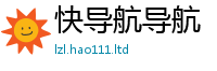 2025新澳门免费传真便2025新澳内部爆料最新消息